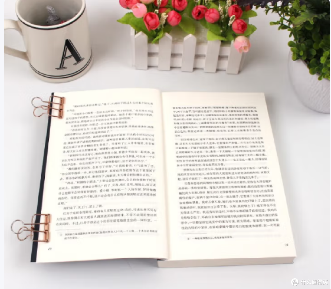《简爱》中文版原著，青少年必读世界名著！