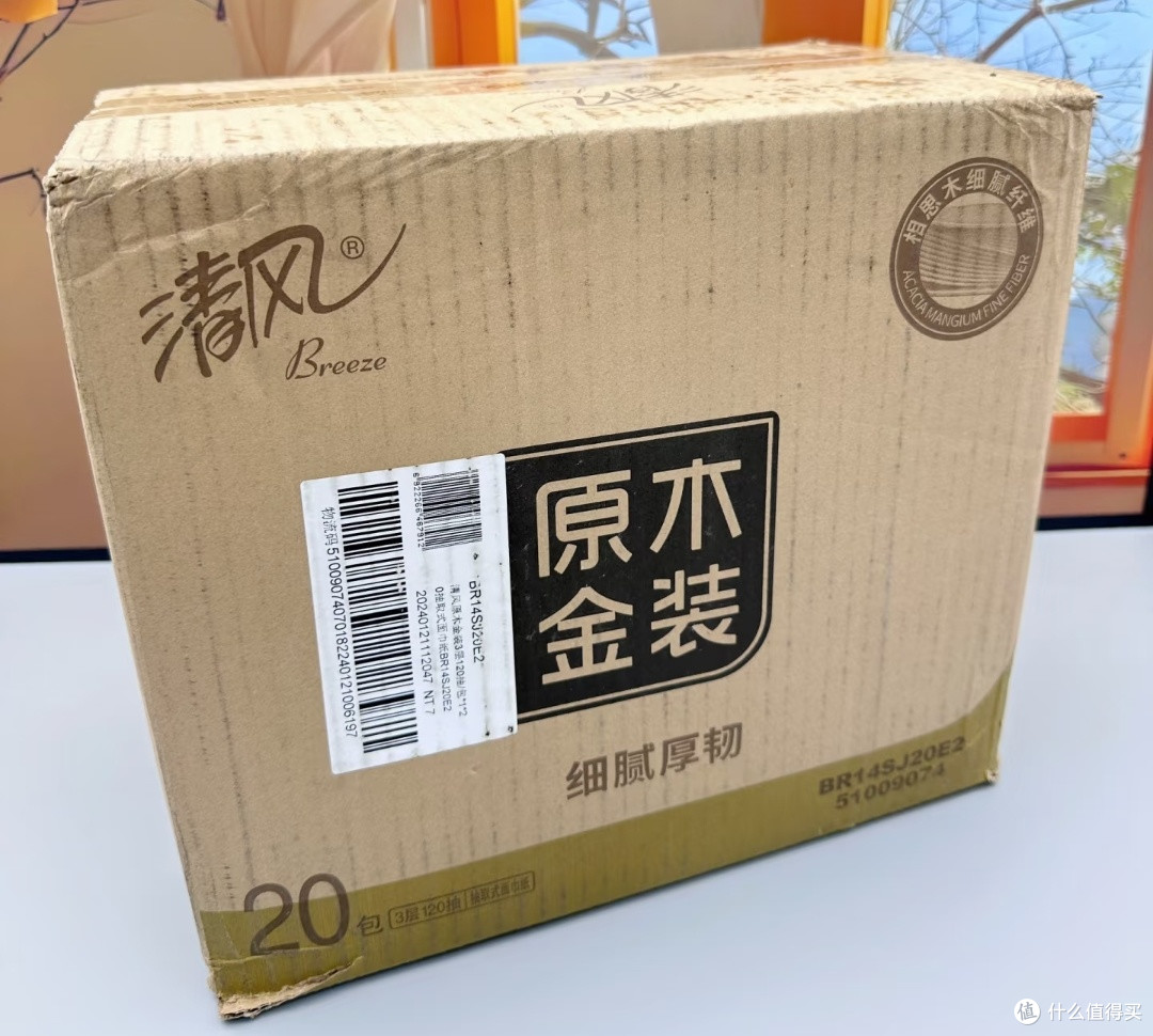 清风抽纸厚实柔软的日常选择