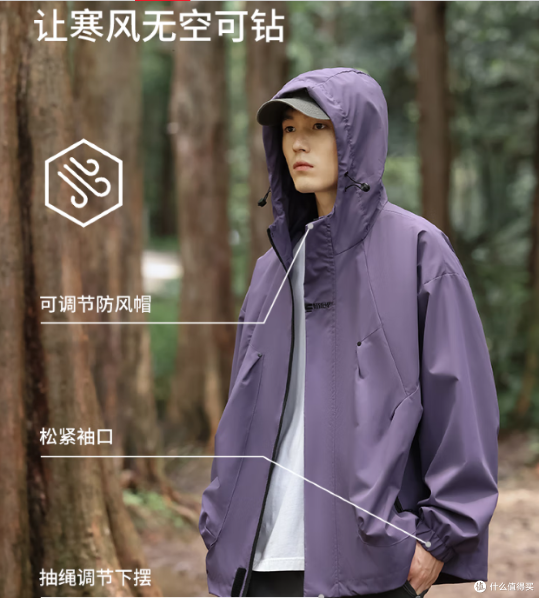 罗蒙男女户外冲锋夹克，核心功能实测，适合登山运动使用！