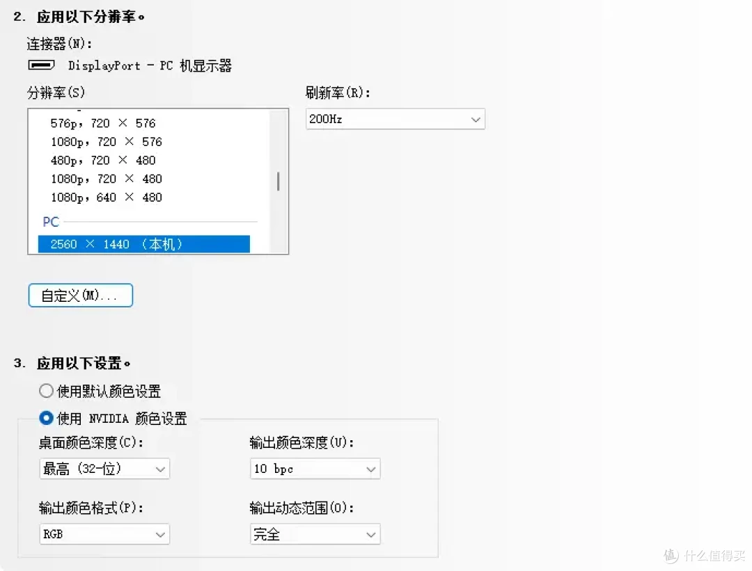 不到八百的2K200Hz电竞小金刚|联想拯救者R27qe