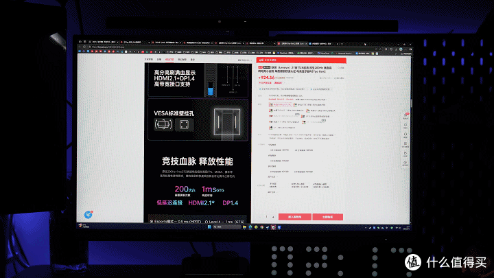 不到八百的2K200Hz电竞小金刚|联想拯救者R27qe