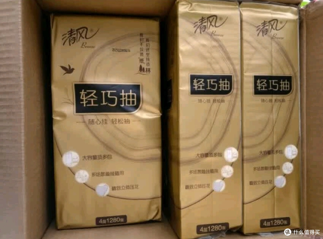 清风挂抽悬挂式设计更便捷