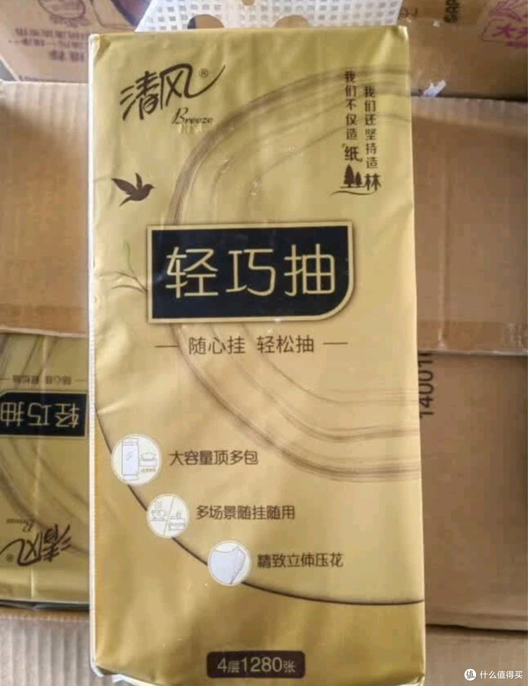 清风挂抽悬挂式设计更便捷