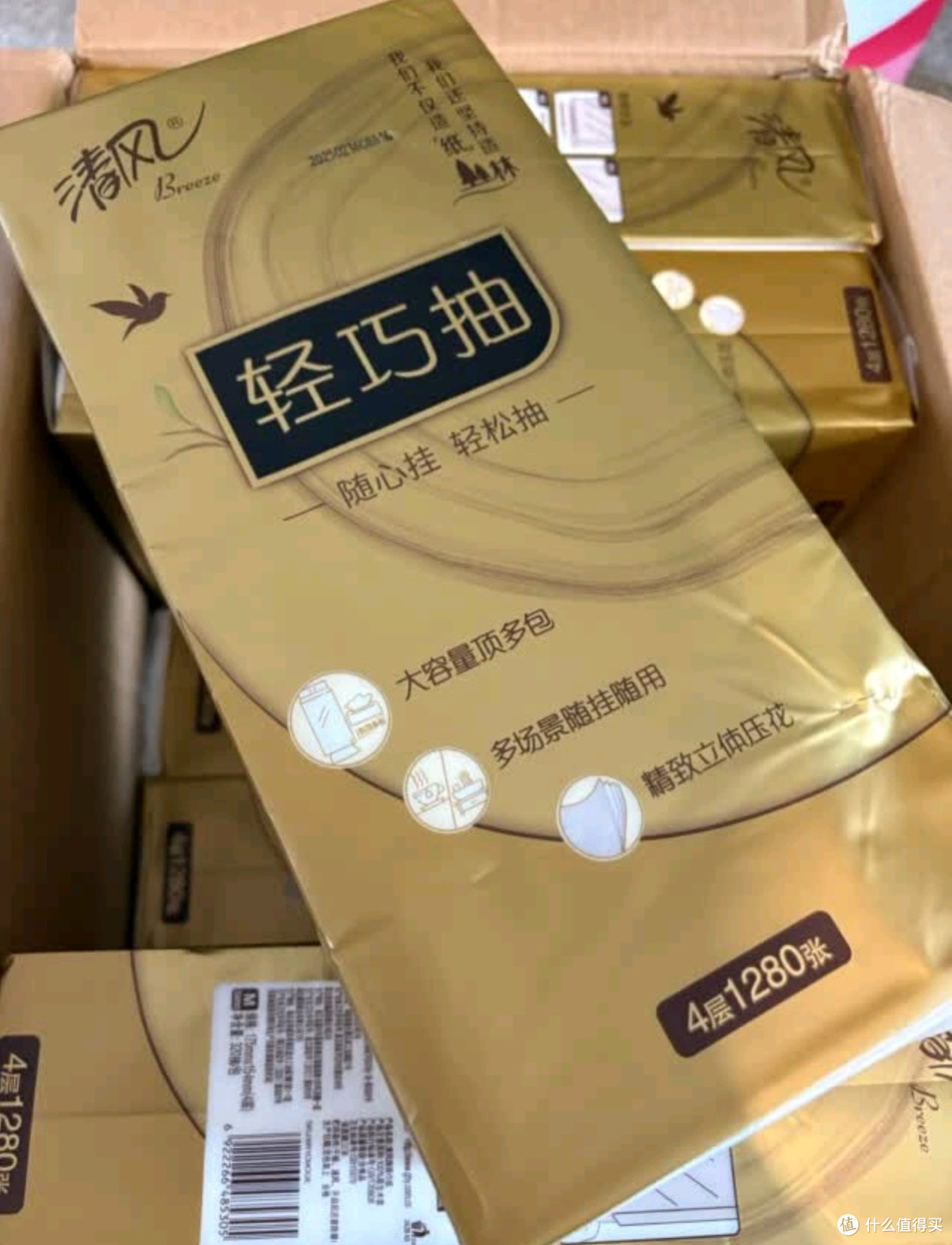 清风挂抽悬挂式设计更便捷