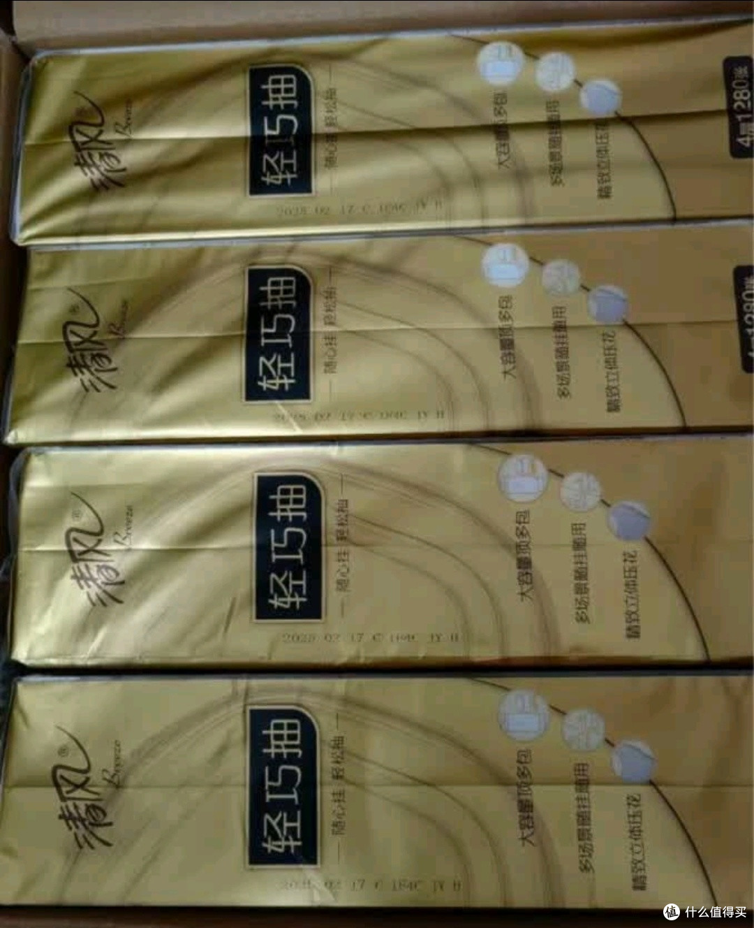 清风挂抽悬挂式设计更便捷