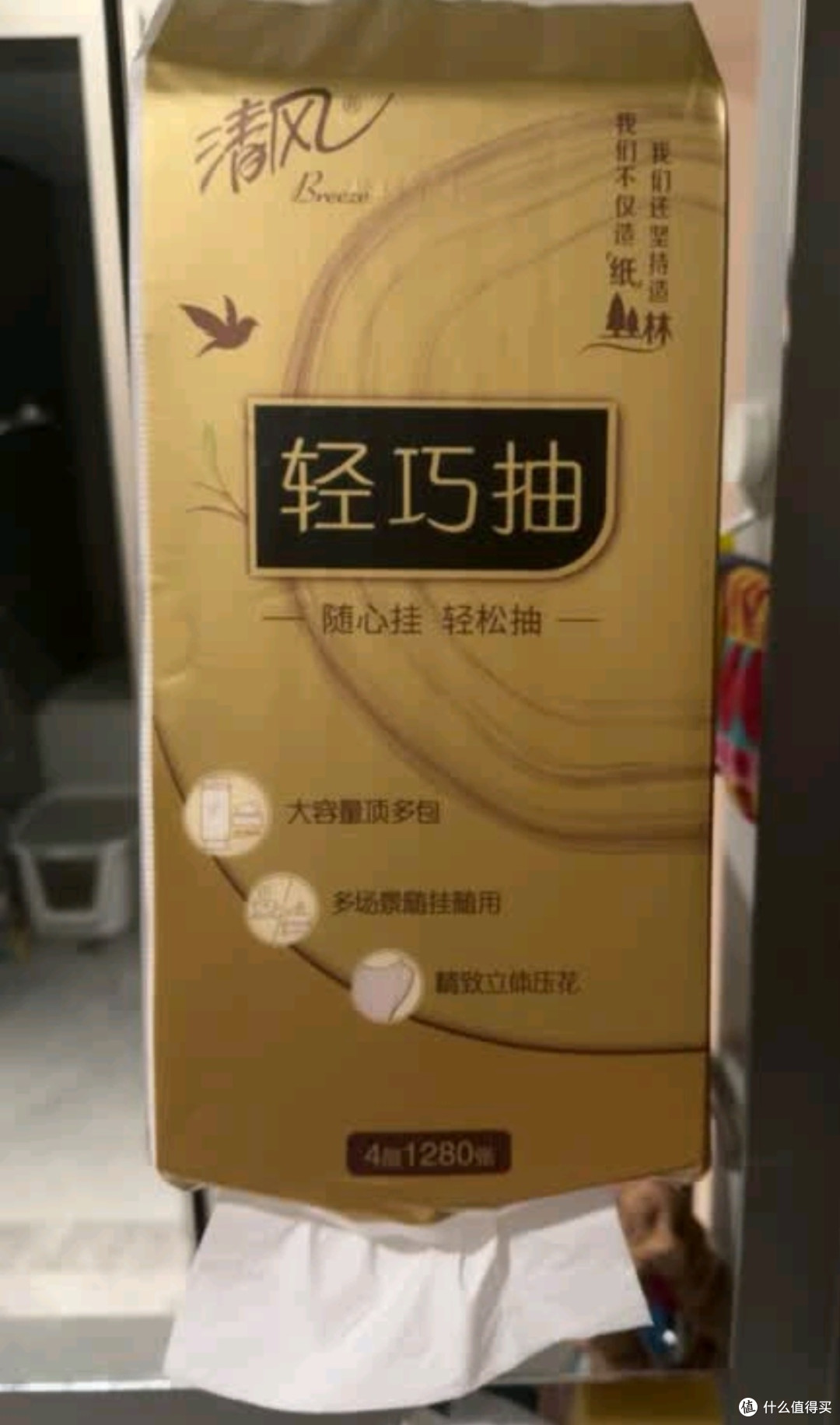 清风挂抽悬挂式设计更便捷