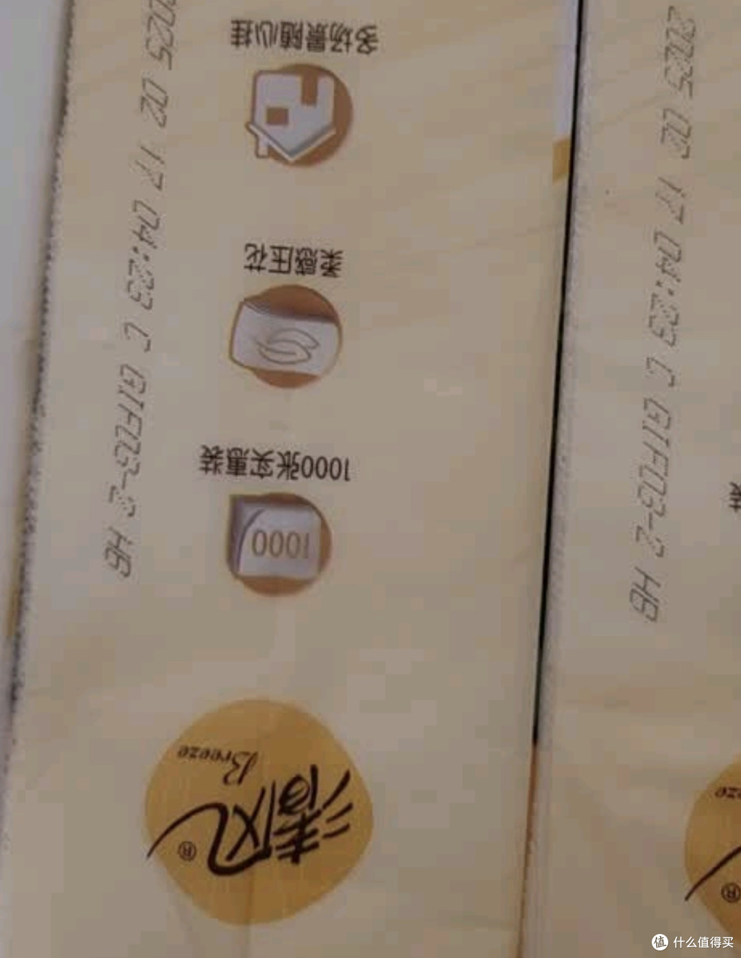 清风挂抽:从消费者的视角看它如何成为生活中的小确幸