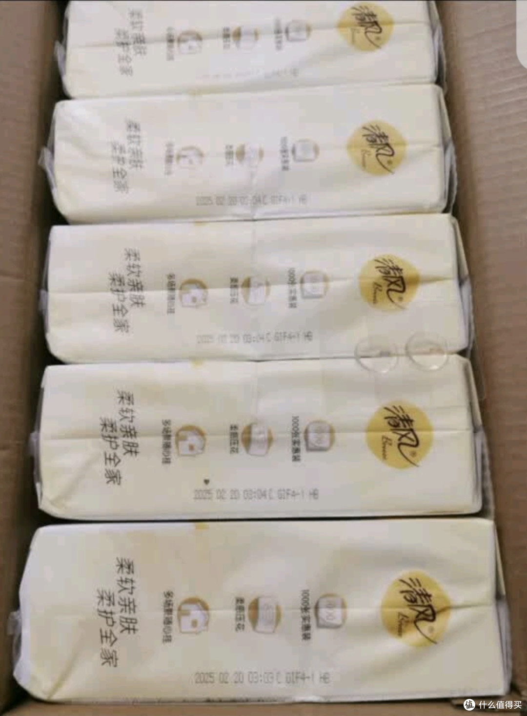 清风挂抽:从消费者的视角看它如何成为生活中的小确幸