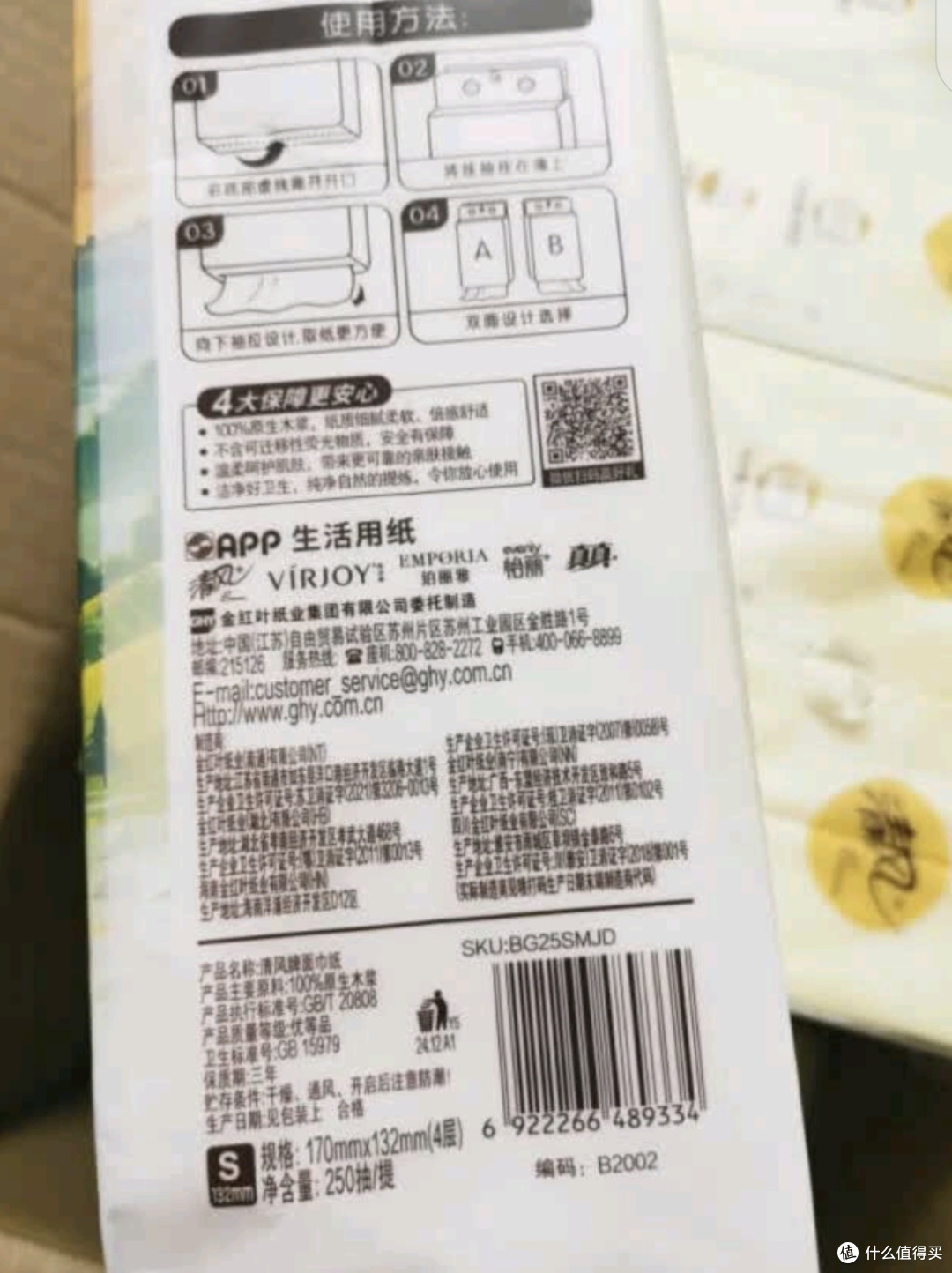 清风挂抽:从消费者的视角看它如何成为生活中的小确幸