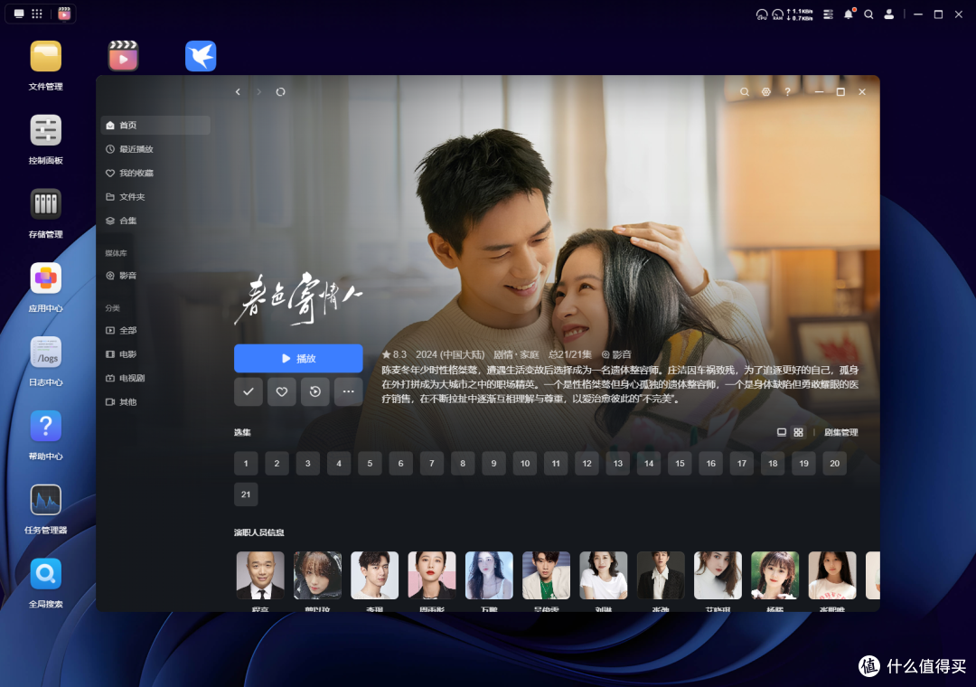 千元级家庭NAS新选择,绿联DH4300 Plus