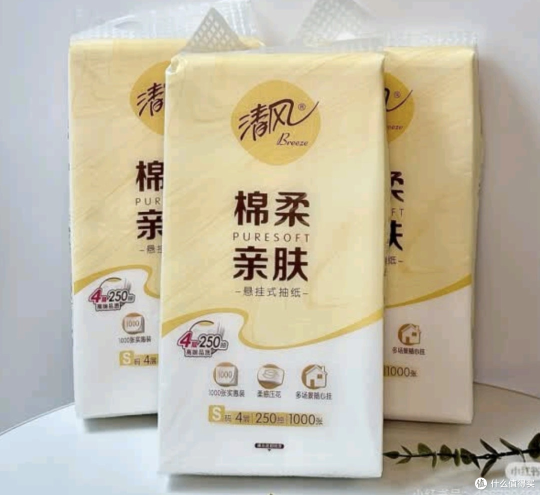 清风挂抽:从消费者的视角看它如何成为生活中的小确幸