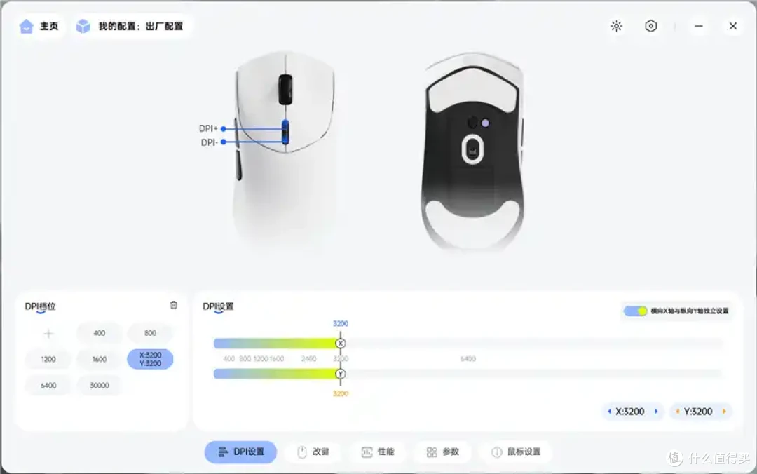 NORDIC 54全球首发!雷柏VT7 MAX鼠标评测:双8K性能巅峰