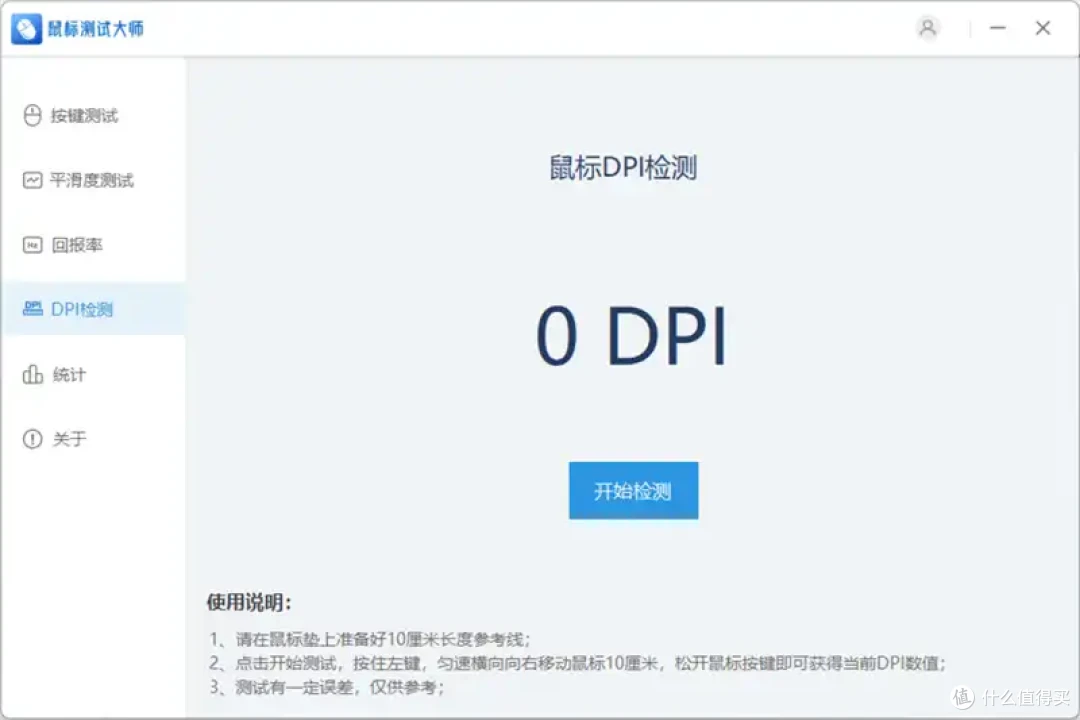 NORDIC 54全球首发!雷柏VT7 MAX鼠标评测:双8K性能巅峰
