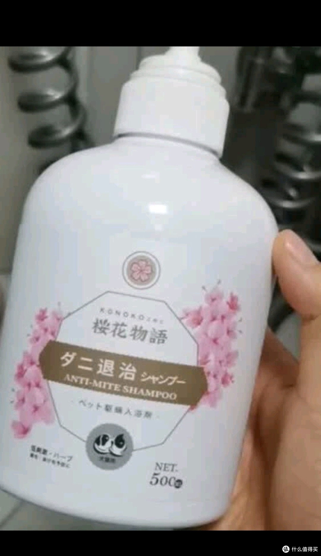KONOKO猫咪狗狗沐浴露杀菌清洁除螨除臭去味宠物专用浴液比熊泰迪