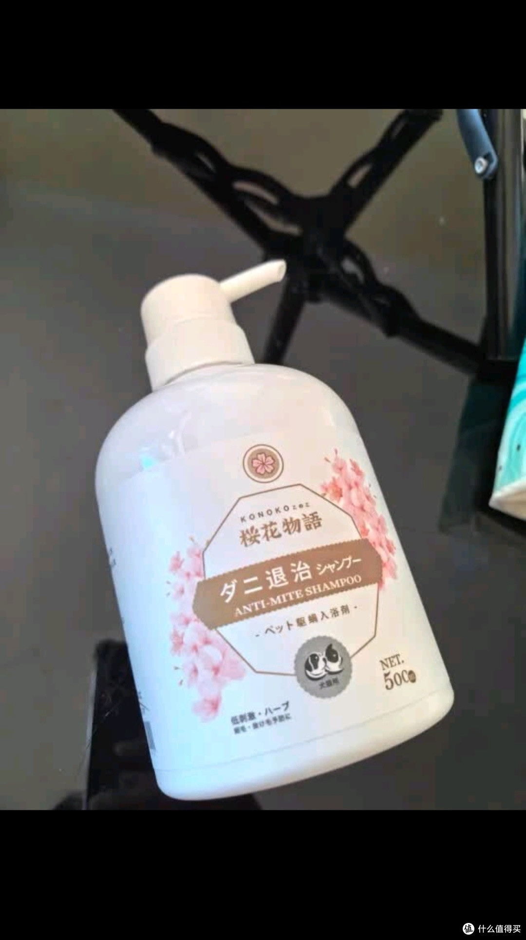 KONOKO猫咪狗狗沐浴露杀菌清洁除螨除臭去味宠物专用浴液比熊泰迪