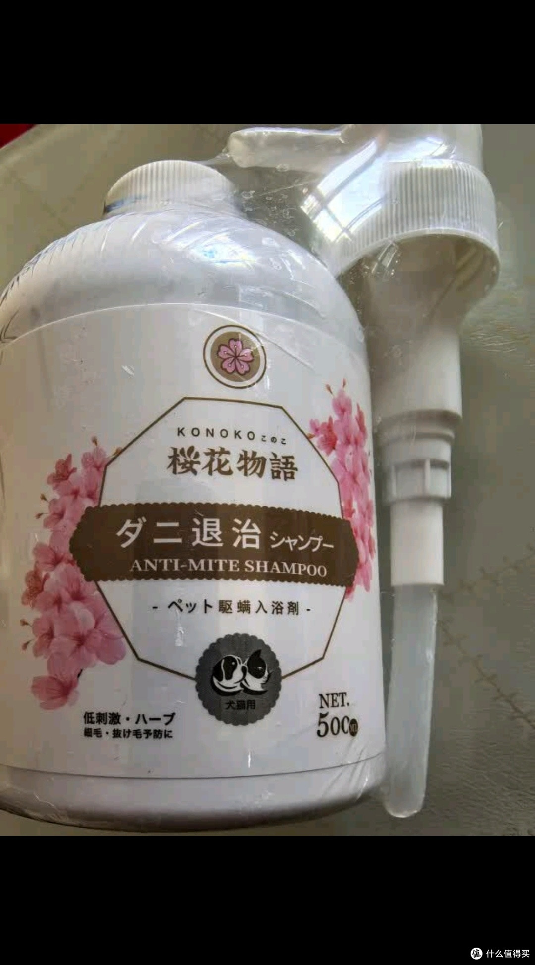 KONOKO猫咪狗狗沐浴露杀菌清洁除螨除臭去味宠物专用浴液比熊泰迪