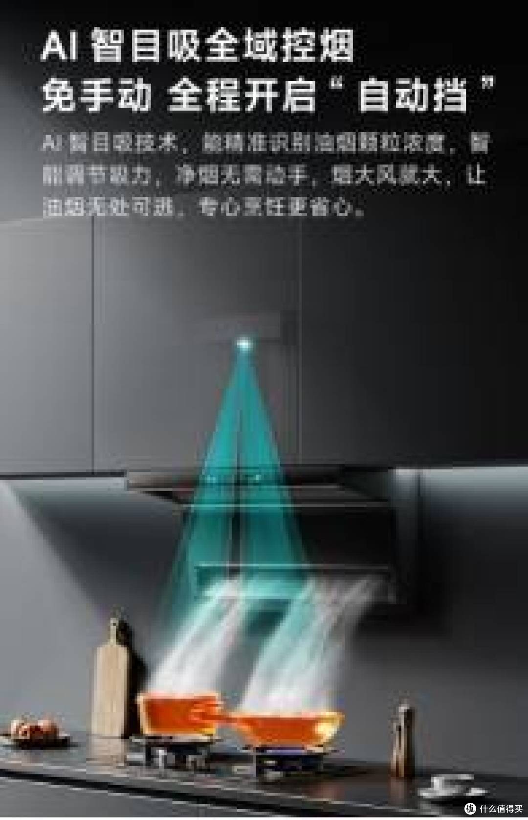 云米的家电质量怎么样?云米油烟机AI清洁体验加倍