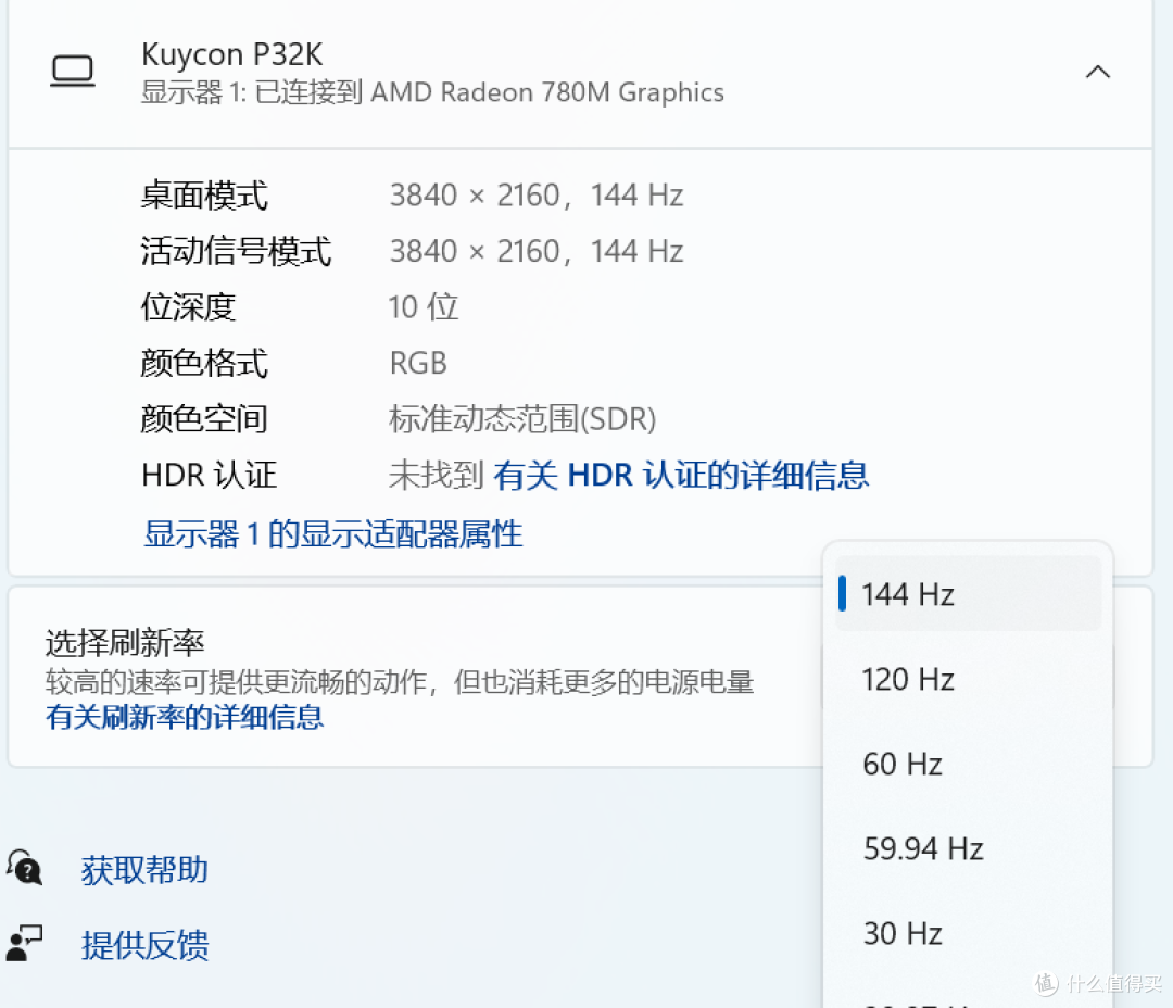 618+国补 如何选购家用电脑?机械师MINI GTR迷你主机评测