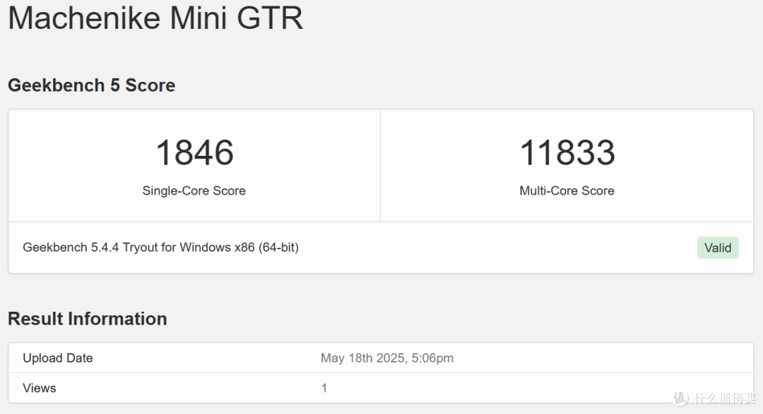 618+国补 如何选购家用电脑?机械师MINI GTR迷你主机评测