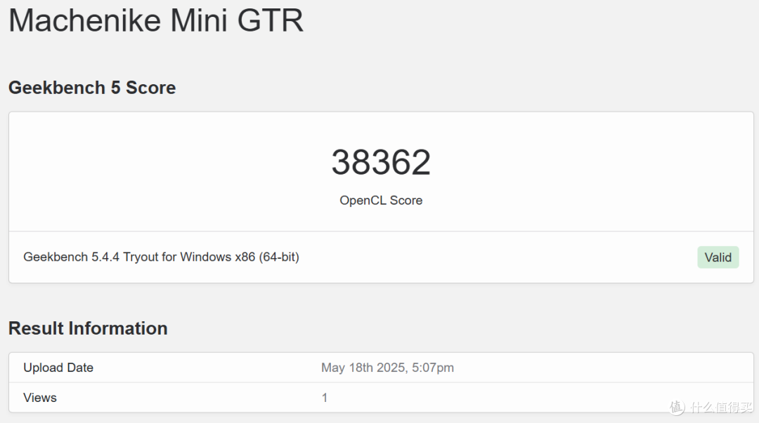 618+国补 如何选购家用电脑?机械师MINI GTR迷你主机评测