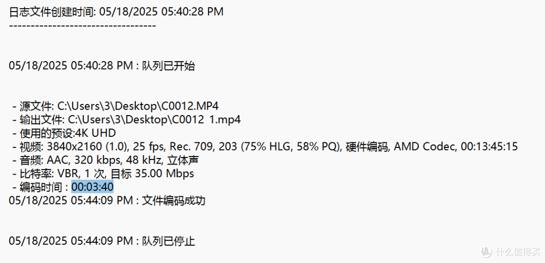 618+国补 如何选购家用电脑?机械师MINI GTR迷你主机评测