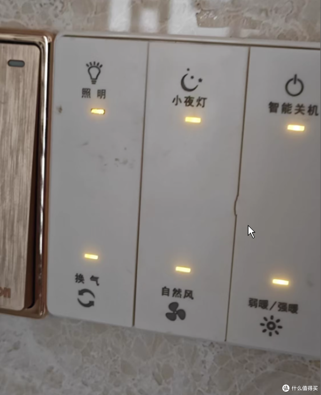 控制面板指示正常