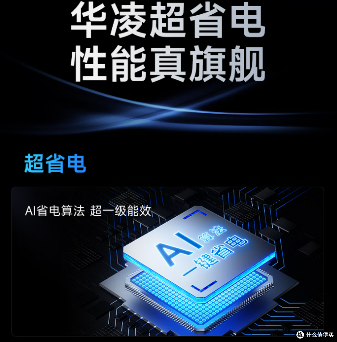 救命!这台华凌空调大 1.5 匹,后悔没早买!