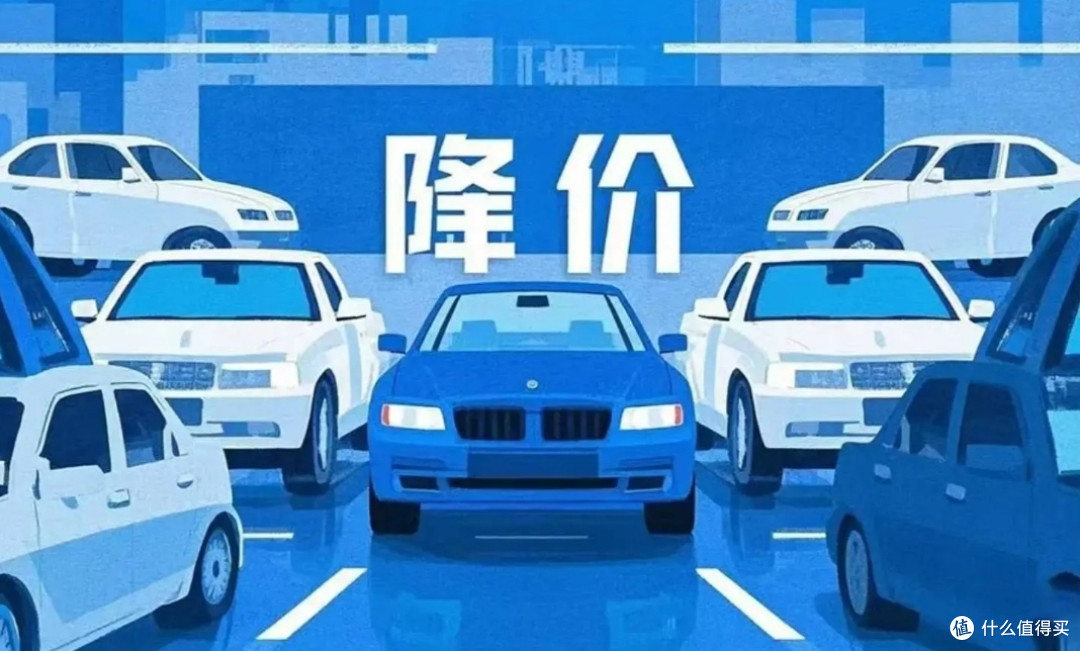 车市降价狂潮:618期间“等等党”的盛宴