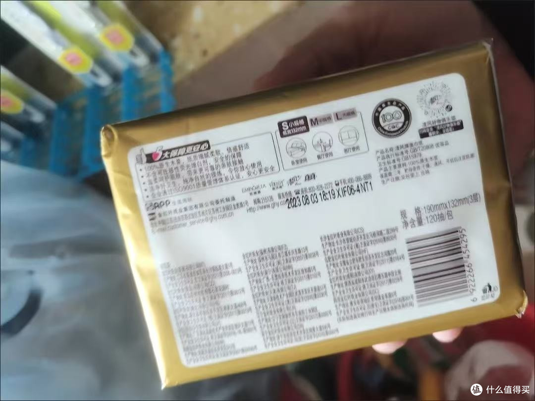 救命!这包抽纸让我戒掉了“换纸焦虑症”!