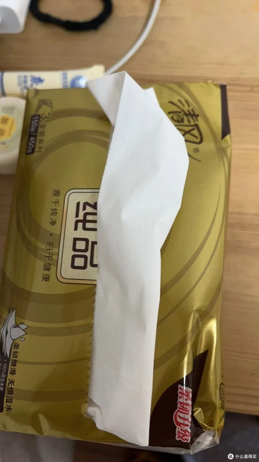 救命!这包抽纸让我戒掉了“换纸焦虑症”!