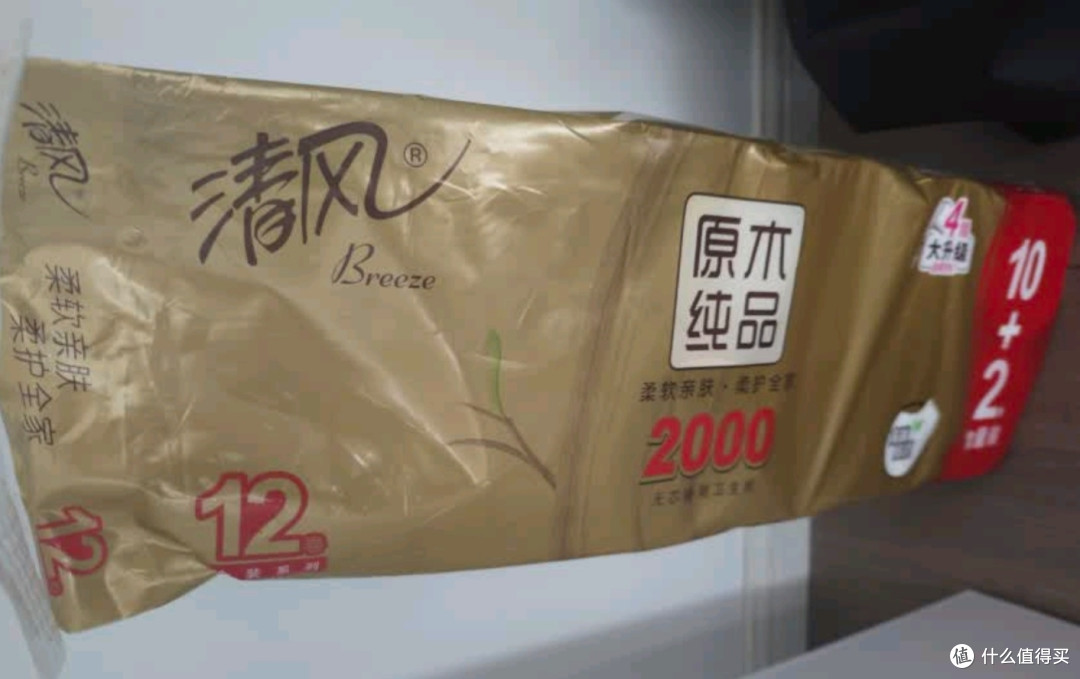家中常备,还得是清风