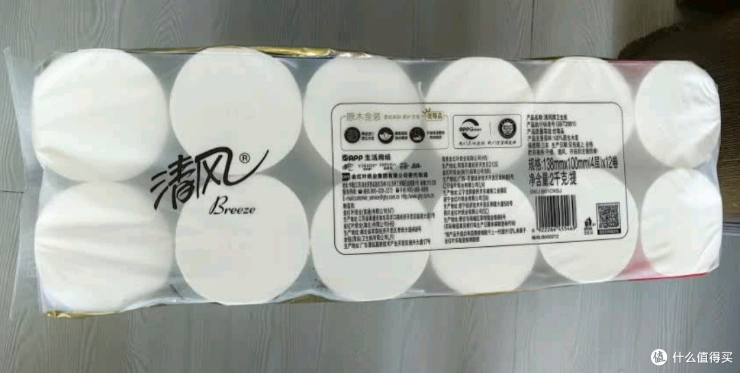 家中常备,还得是清风