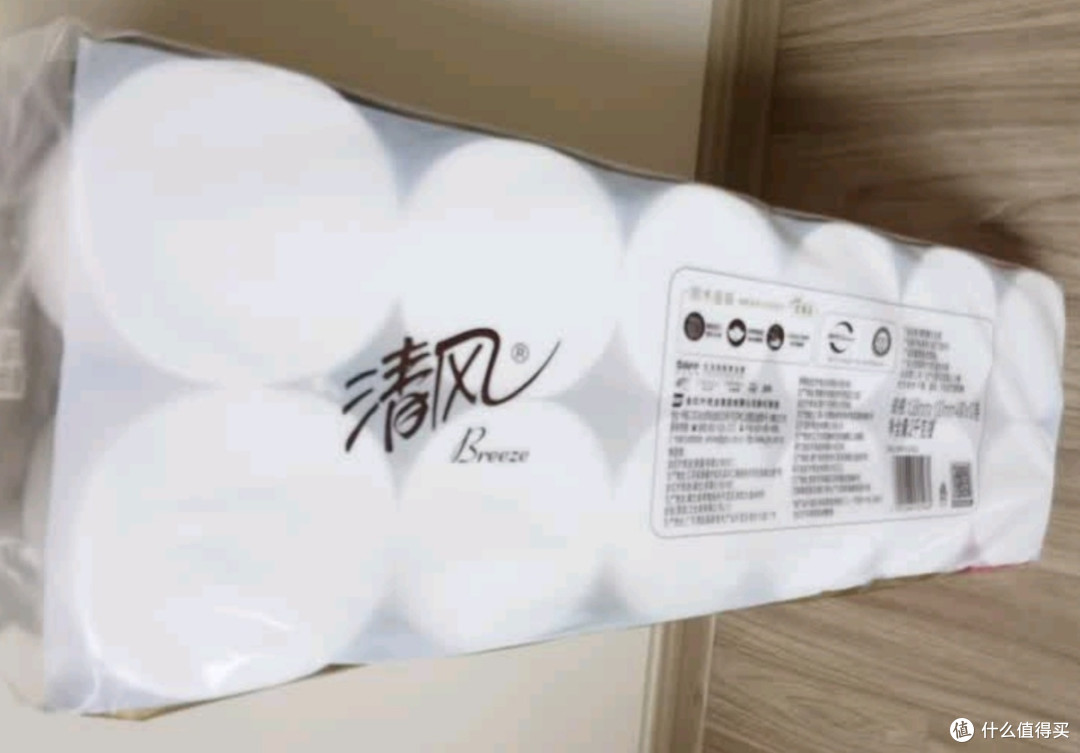 家中常备,还得是清风