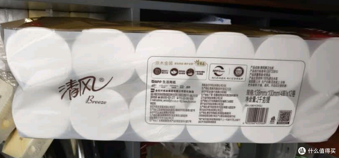 家中常备,还得是清风