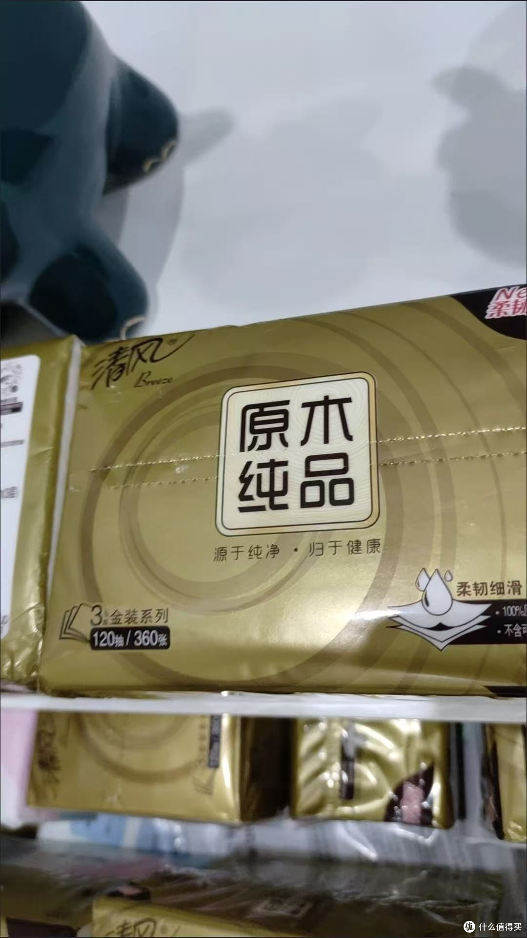 这包抽纸，把我的生活细节都宠成了“强迫症友好型”