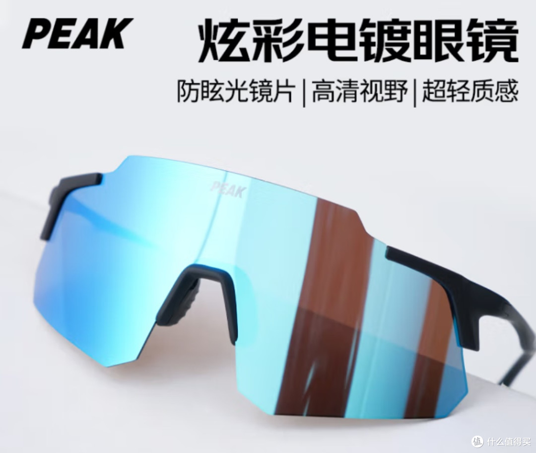 骑行神器!这副眼镜让我爱不释手