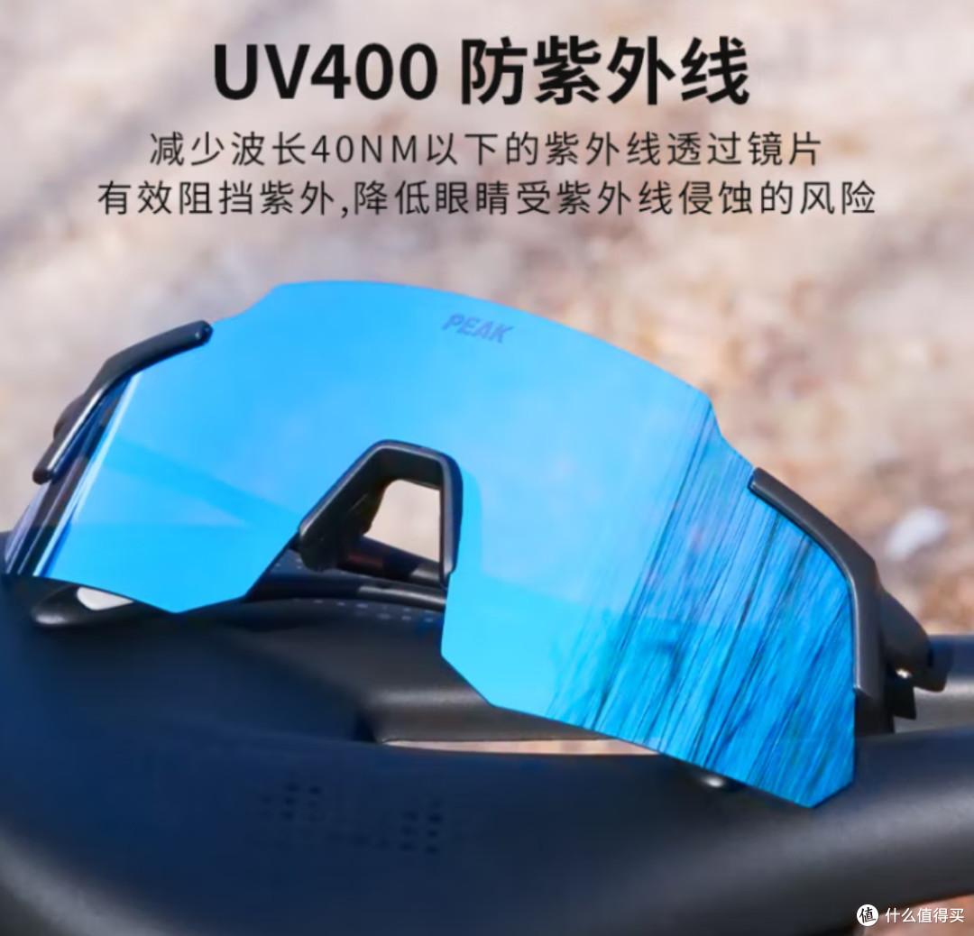 骑行神器!这副眼镜让我爱不释手