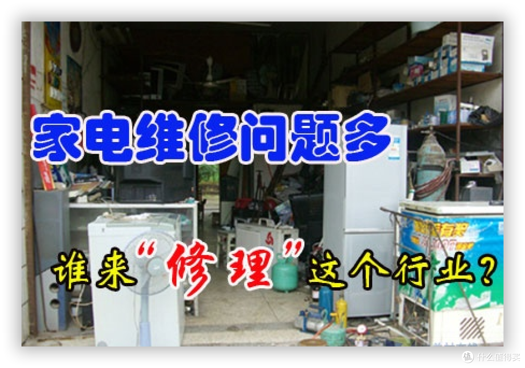 过保家电秒变"自保"!手把手教你攻克开关电源维修,省下换新钱!