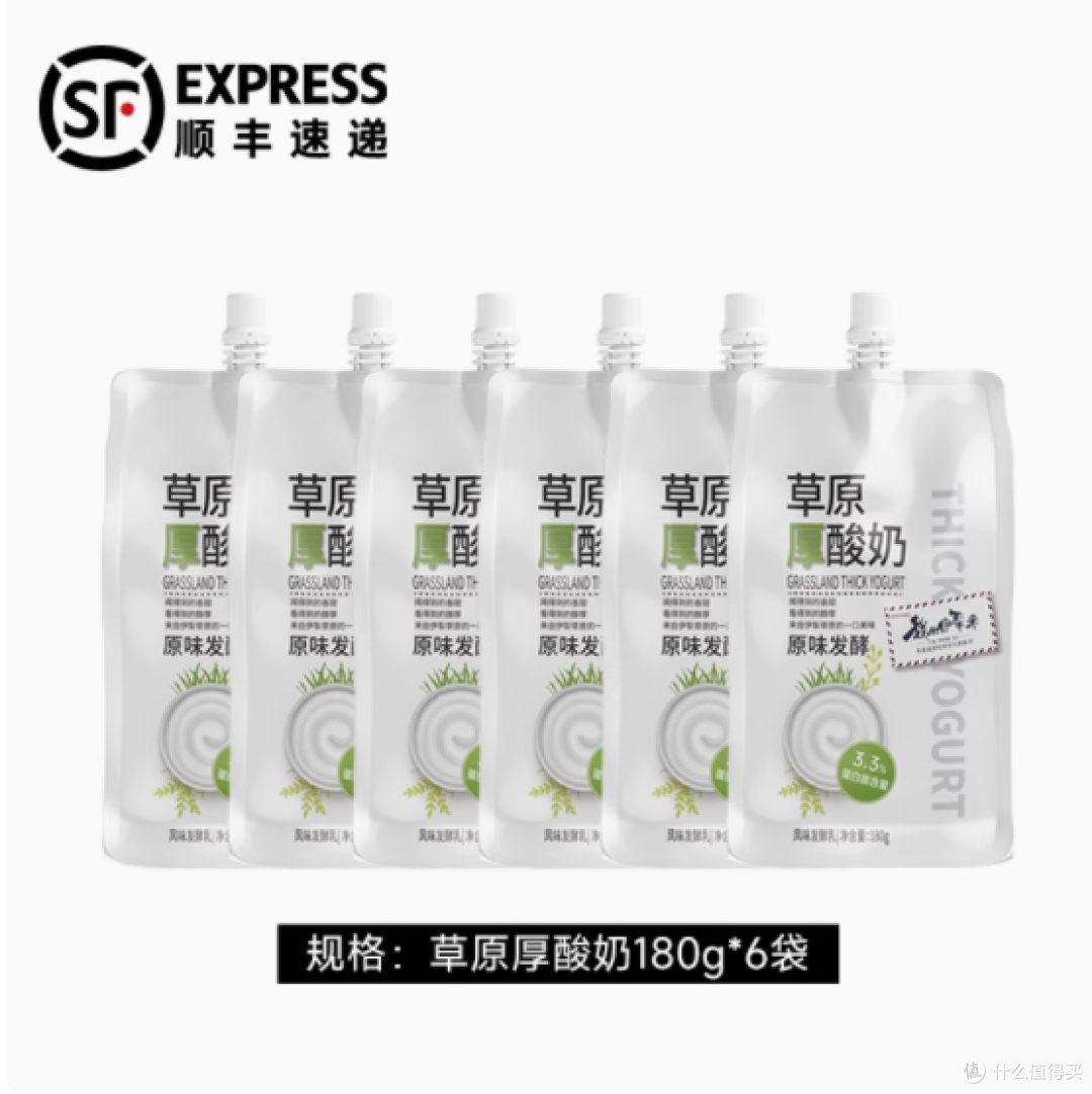 伊牧欣旗舰店:草原厚酸奶180g12袋——品质之选,健康之源