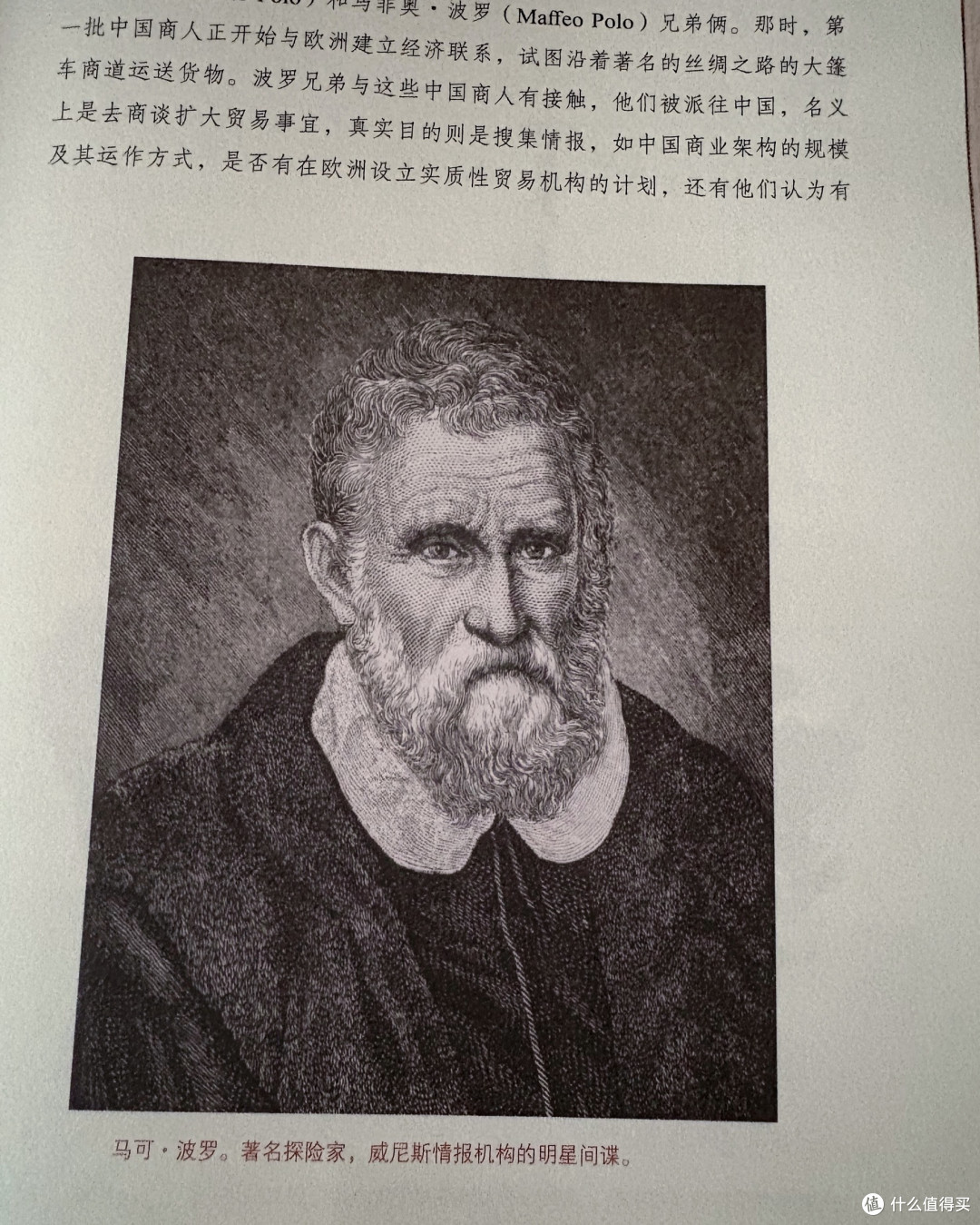 看碟中谍8上头?间谍干的事颠覆历史!