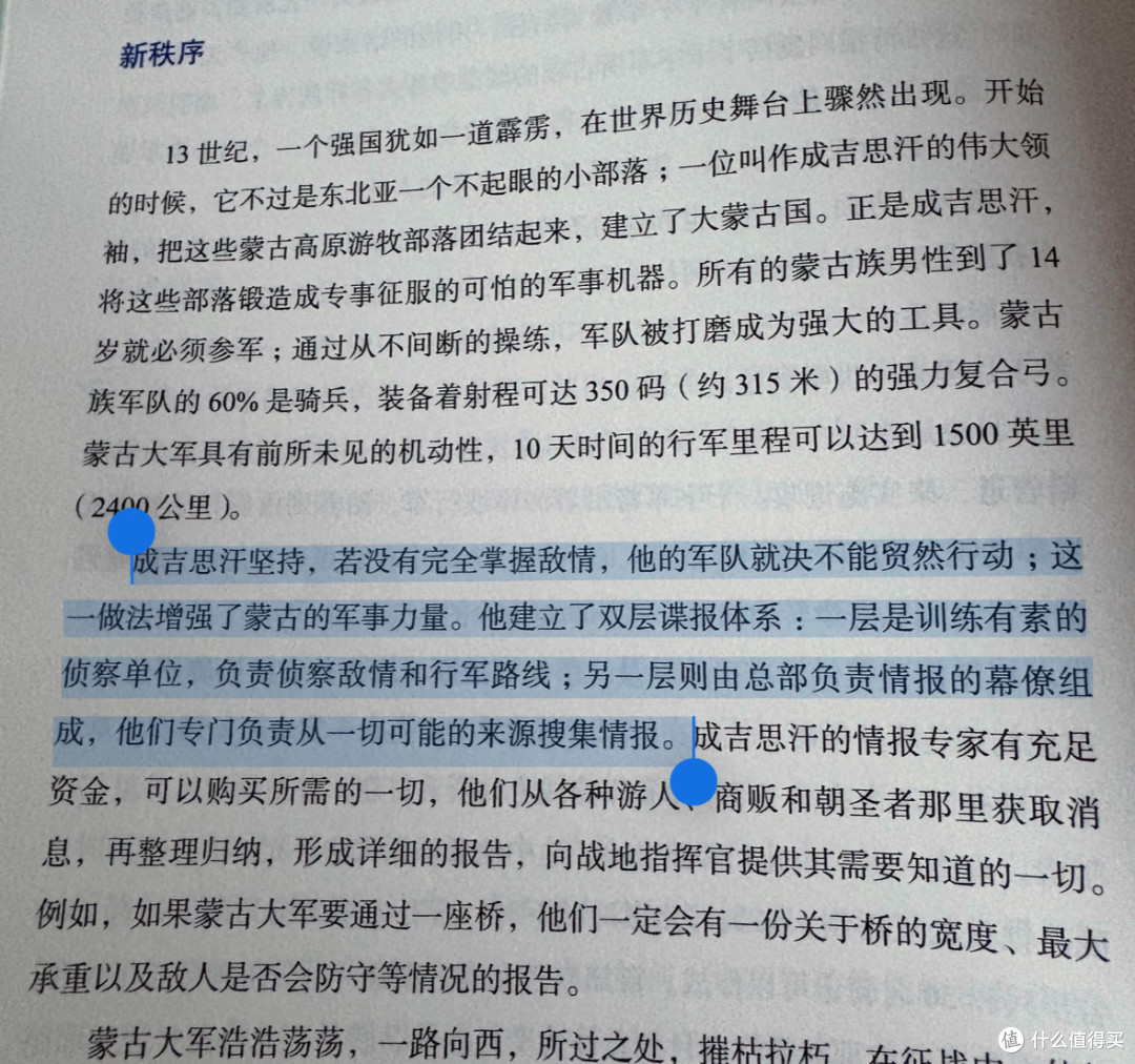 看碟中谍8上头?间谍干的事颠覆历史!