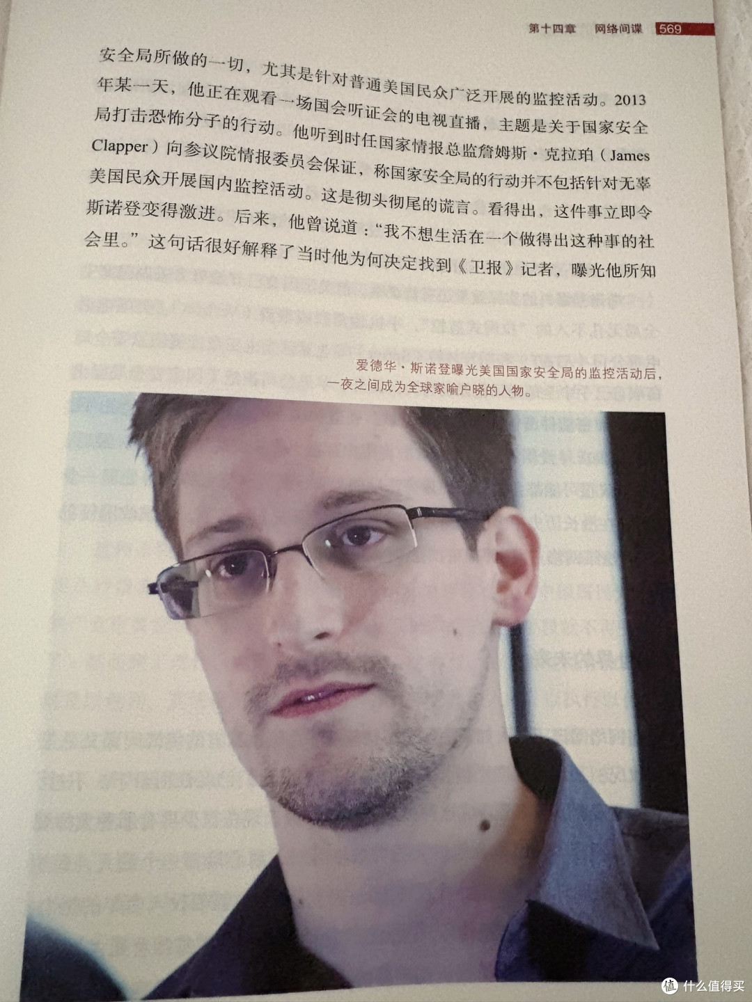 看碟中谍8上头?间谍干的事颠覆历史!