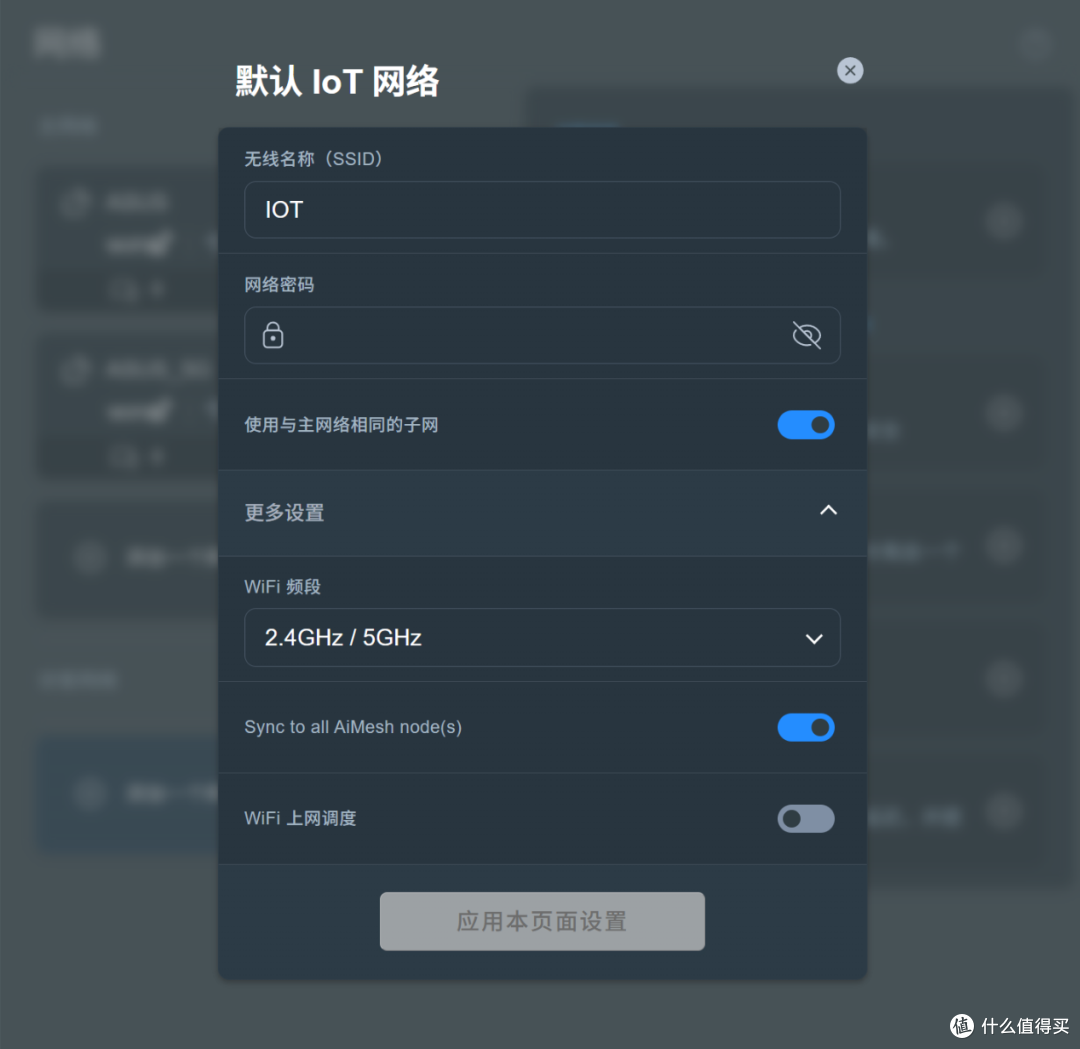 ASUS 华硕 RT-BE82U BE6500规格 WIFI 7 无线路由器 评测