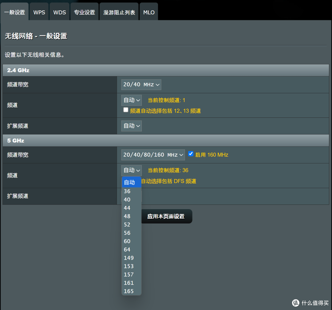 ASUS 华硕 RT-BE82U BE6500规格 WIFI 7 无线路由器 评测
