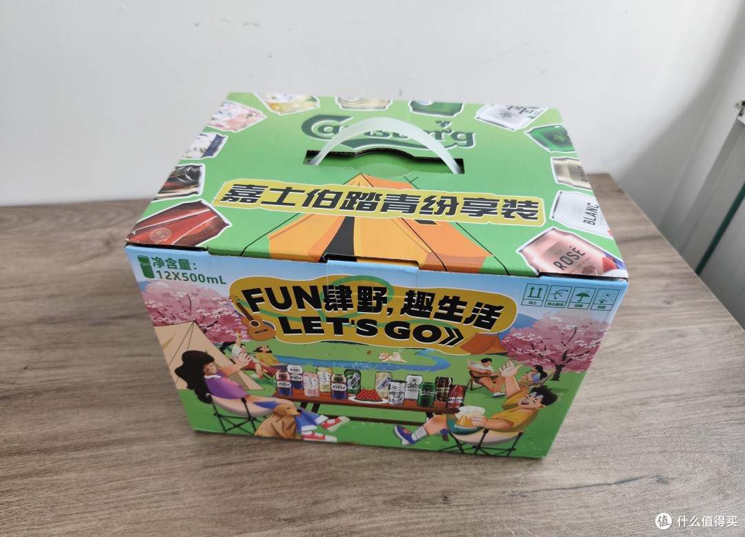 夏天出去野炊,如果买啤酒,不妨试试这款混合装!