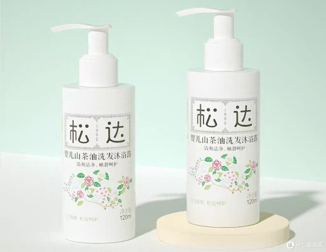 母婴好物分享—宝宝洗护篇