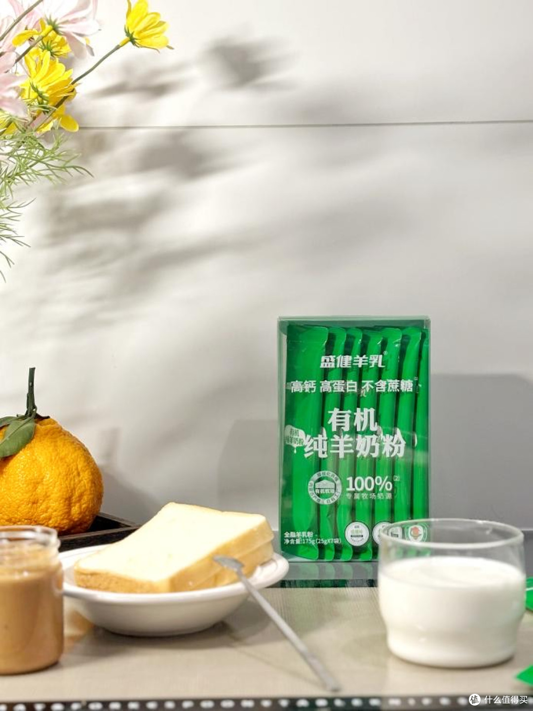 盛健羊乳品质优良,赢得万千家庭信赖