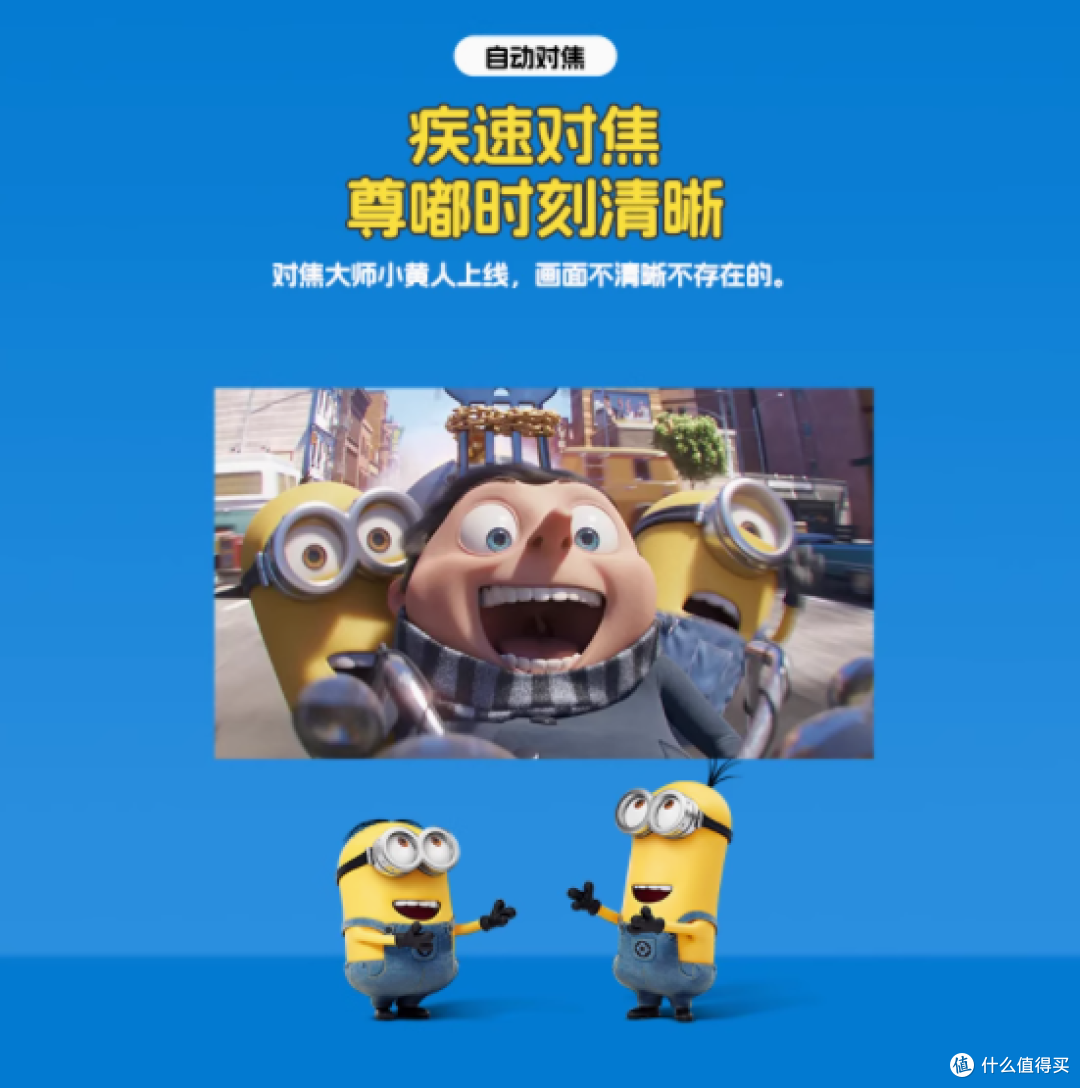 大眼橙旗舰店小黄人投影仪：点亮你的家庭娱乐时光