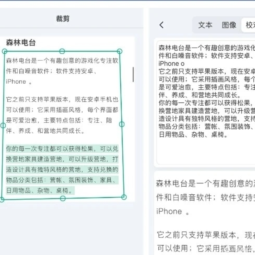批量扫描编辑PDF文档