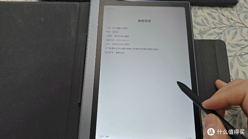 白领就该忍受卡顿?思必驰AI办公本Turbo·4G柔彩版才是我们要的